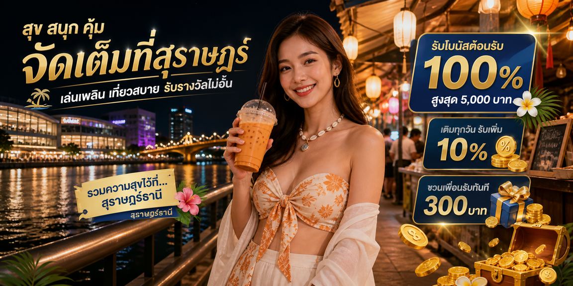 pg only